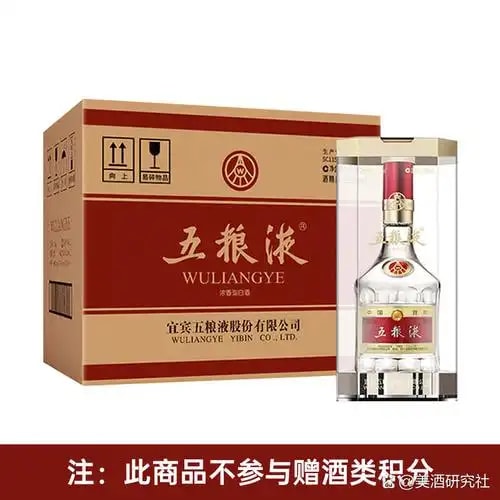 五粮普曲整箱批发