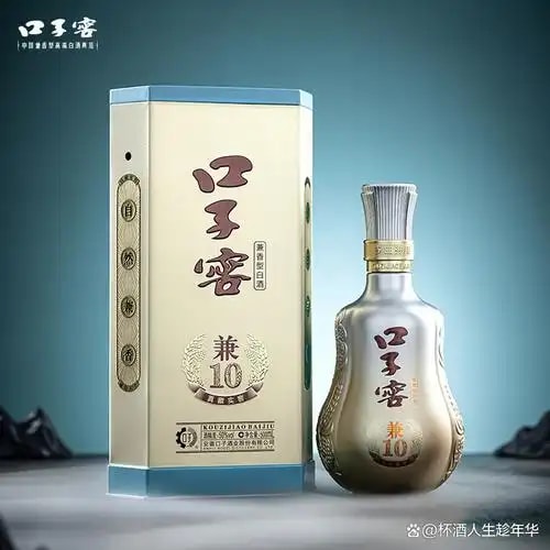 口子窖风格兼浓