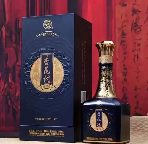 杏花村清香白酒