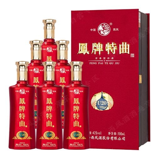 西凤凤香特曲
