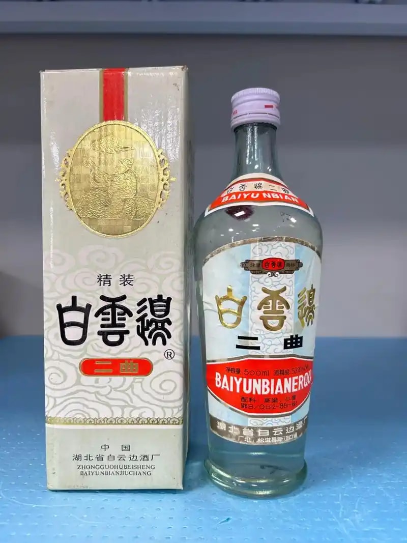 白云边风格兼香