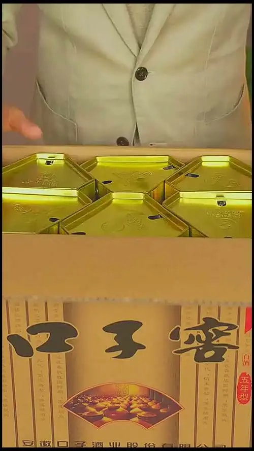 兼香整箱批发