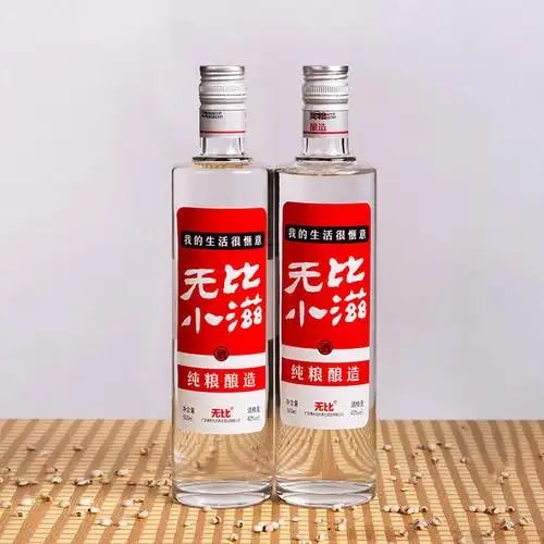 凤兼酱风格酒