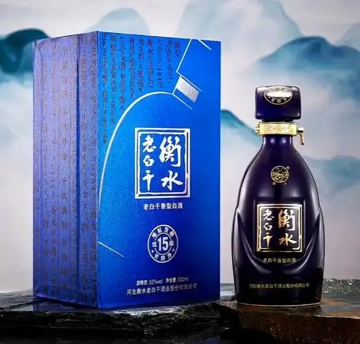 衡水老白干风格