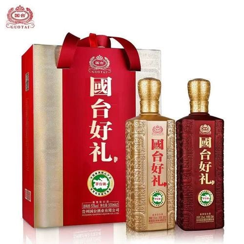 酱香双支礼盒
