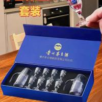 酒具全套礼盒