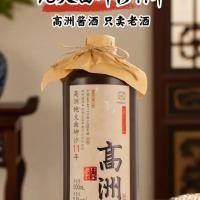 轮次酒大曲酱香