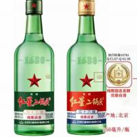 杏花村清香白酒