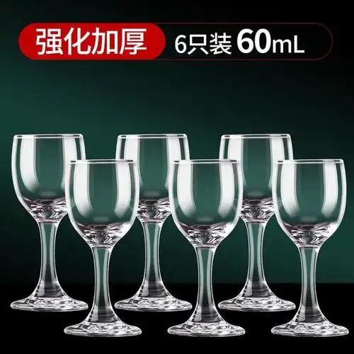 白酒分酒器套装