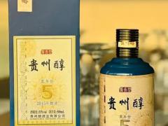 绍兴黄酒文化博览会