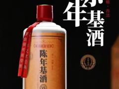 2026秋季名酒峰会论坛