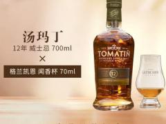 仁怀酒博会招商对接日程公布