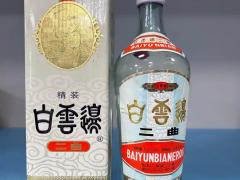 酒类电商与线下批发协同趋势