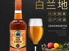 求购白兰地 550件