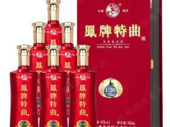 滇南酒类贸易主打产品 正式上市，欢迎询盘