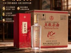 勃艮第黑皮诺 正式上市，欢迎询盘